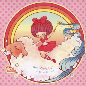Ani Kawaii Orgel — Import Game Deal
