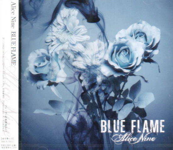 Blue Flame image 1