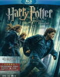 Harry Potter And The Deathly Hallows Part 1 thumbnail 1