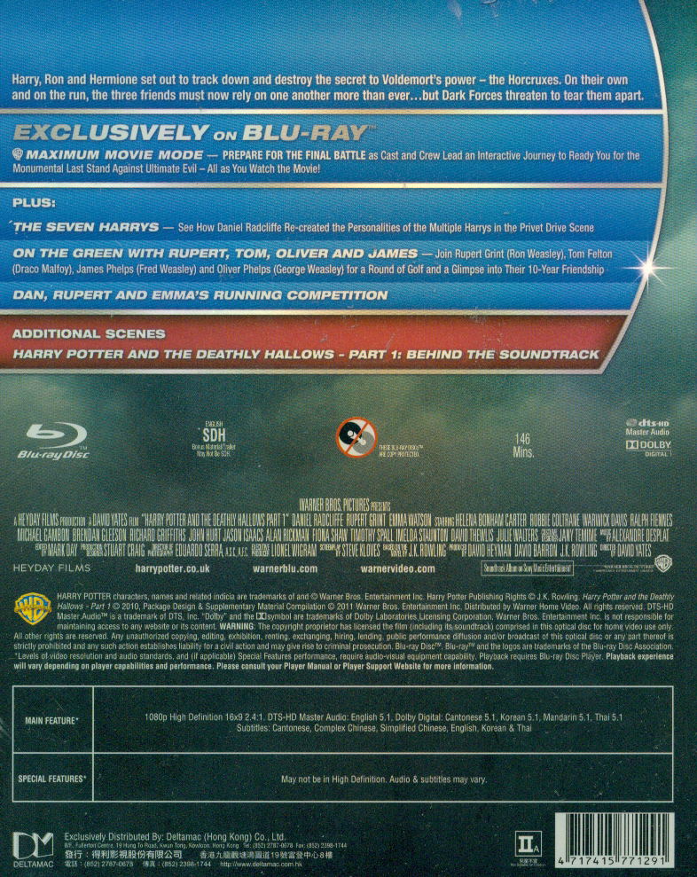 Harry Potter And The Deathly Hallows Part 1 image 2