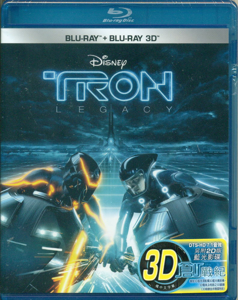 Tron Legacy [2D+3D] image 1