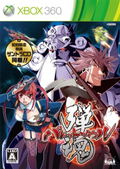 Bullet Soul thumbnail 1