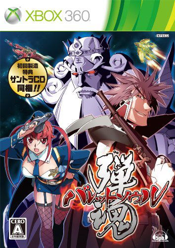 Bullet Soul image 1