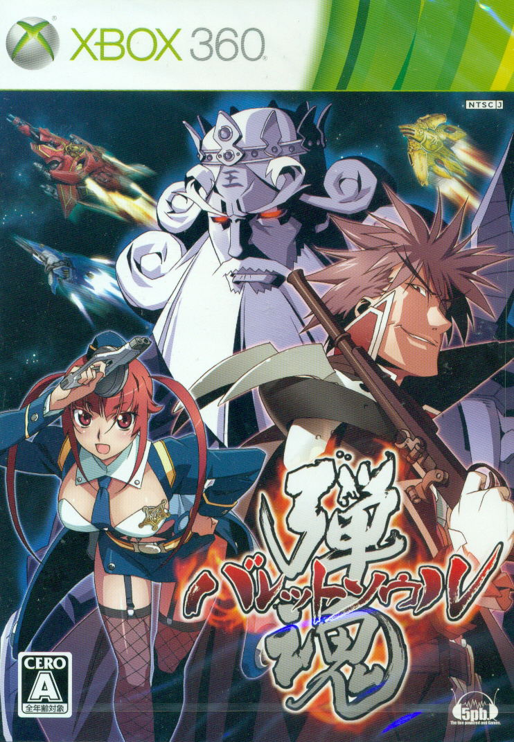 Bullet Soul image 1