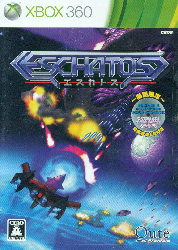 xbox360 エスカトス Eschatos (Broken Case) for Xbox360