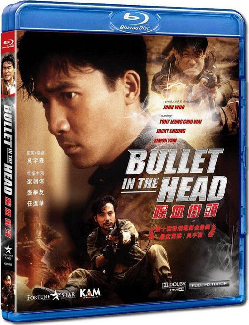 Bullet In The Head image 1