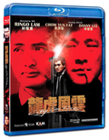 City On Fire thumbnail 1