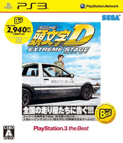 Initial D Extreme Stage (PlayStation3 the Best) image 1