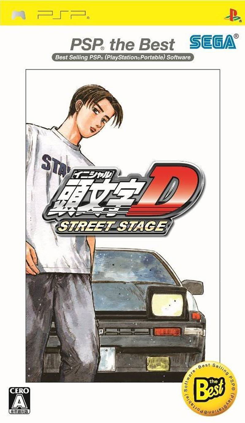 Initial D Street Stage (PSP the Best) image 1