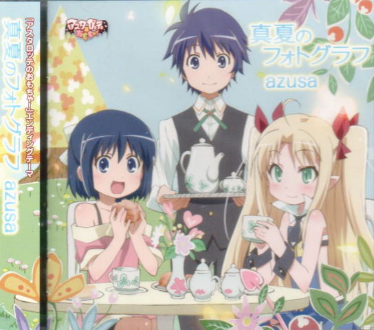 Manatsu No Photograph (Astarotte No Omocha Outro Theme) — Import Game Deal