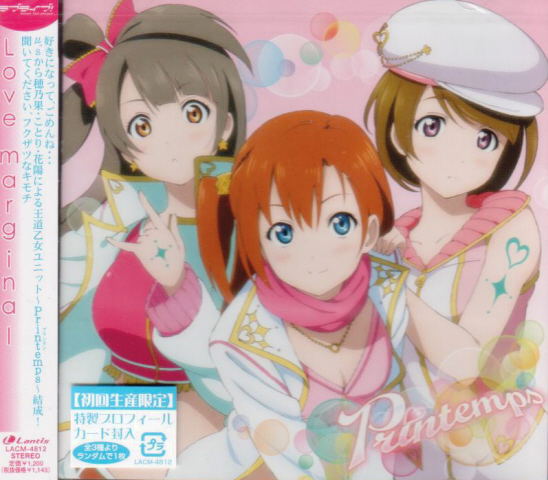 Love Live! Unit Kikaku Single Vol.1 Love Marginal — Import Game Deal