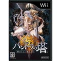 Pandora’s Tower: Until I Return to Your Side thumbnail 1