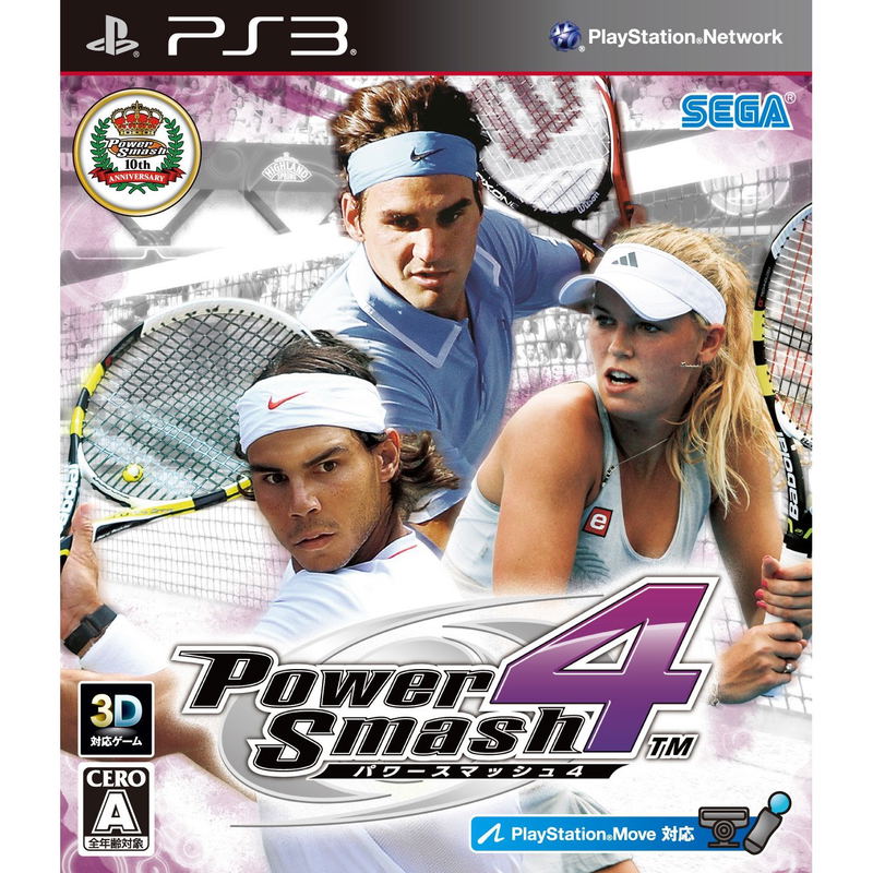 Power Smash 4 image 1