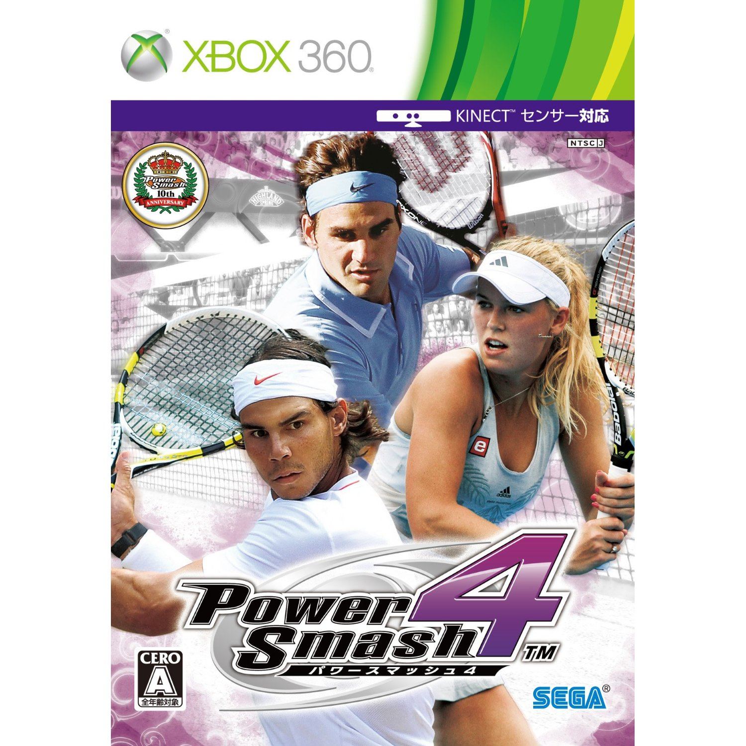Power Smash 4 for Xbox360