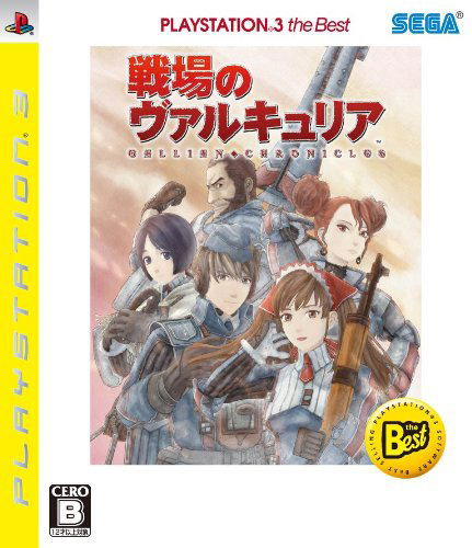 Senjou no Valkyria (PlayStation3 the Best) image 1