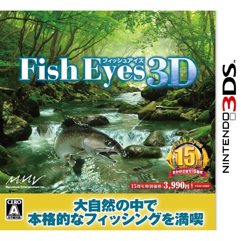 Fish Eyes 3D image 1