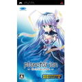 Planetarian: Chiisana Hoshi no Yume (Charity Edition) thumbnail 1