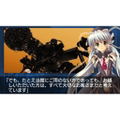 Planetarian: Chiisana Hoshi no Yume (Charity Edition) thumbnail 2