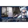 Planetarian: Chiisana Hoshi no Yume (Charity Edition) thumbnail 4