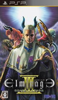 Elminage III: Ankoku no Shito to Yaiyou no Kyuuden thumbnail 1