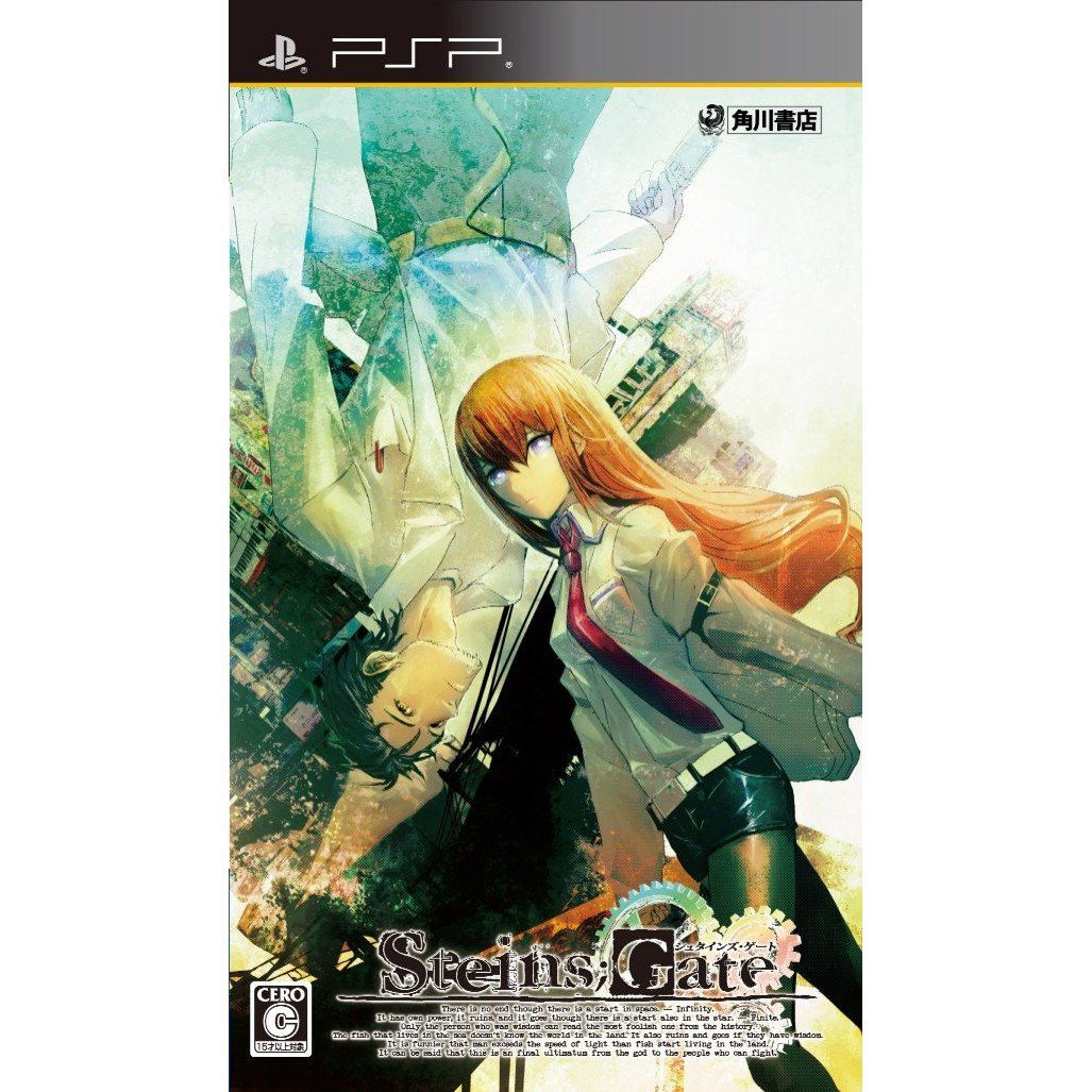 Steins;Gate for Sony PSP