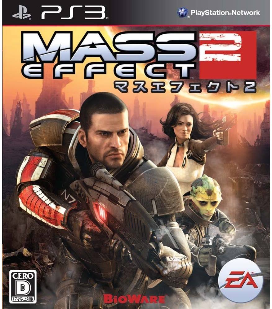 Effect 2 for PlayStation 3