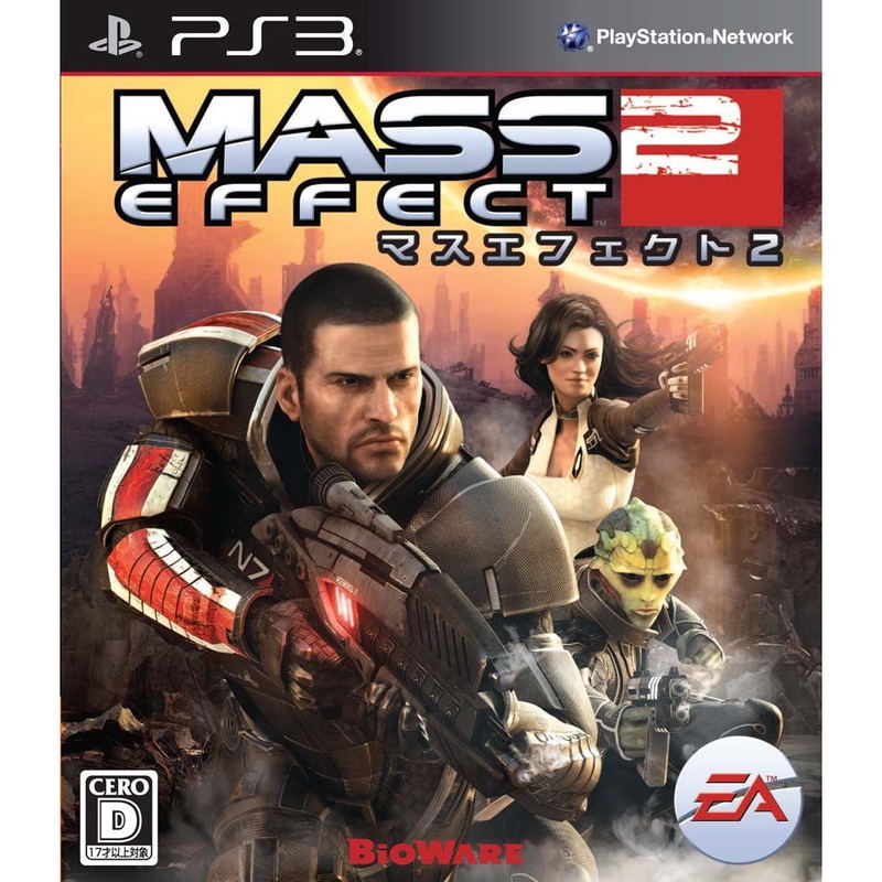 Mass Effect 2 image 1