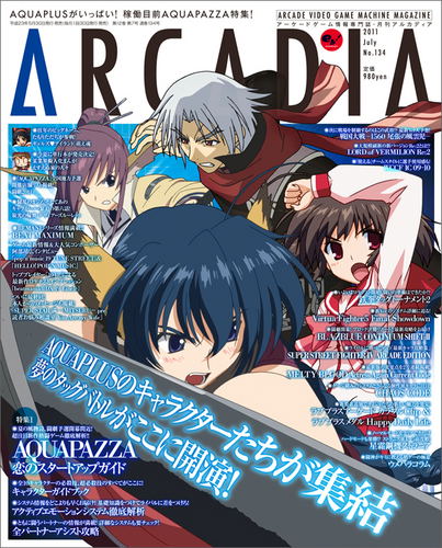 Arcadia Magazine [July 2011] image 1
