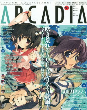 Arcadia Magazine [August 2011]_