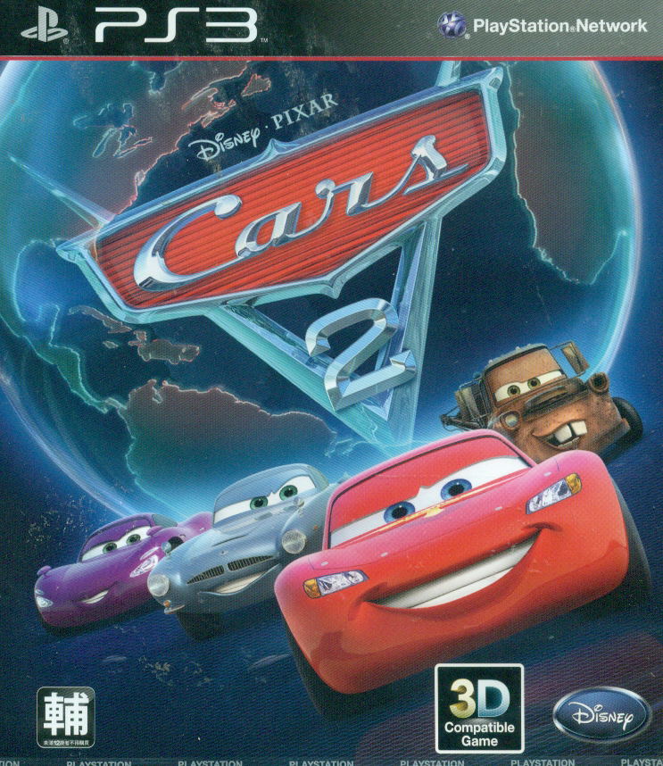 Cars 2: The Video Game image 1