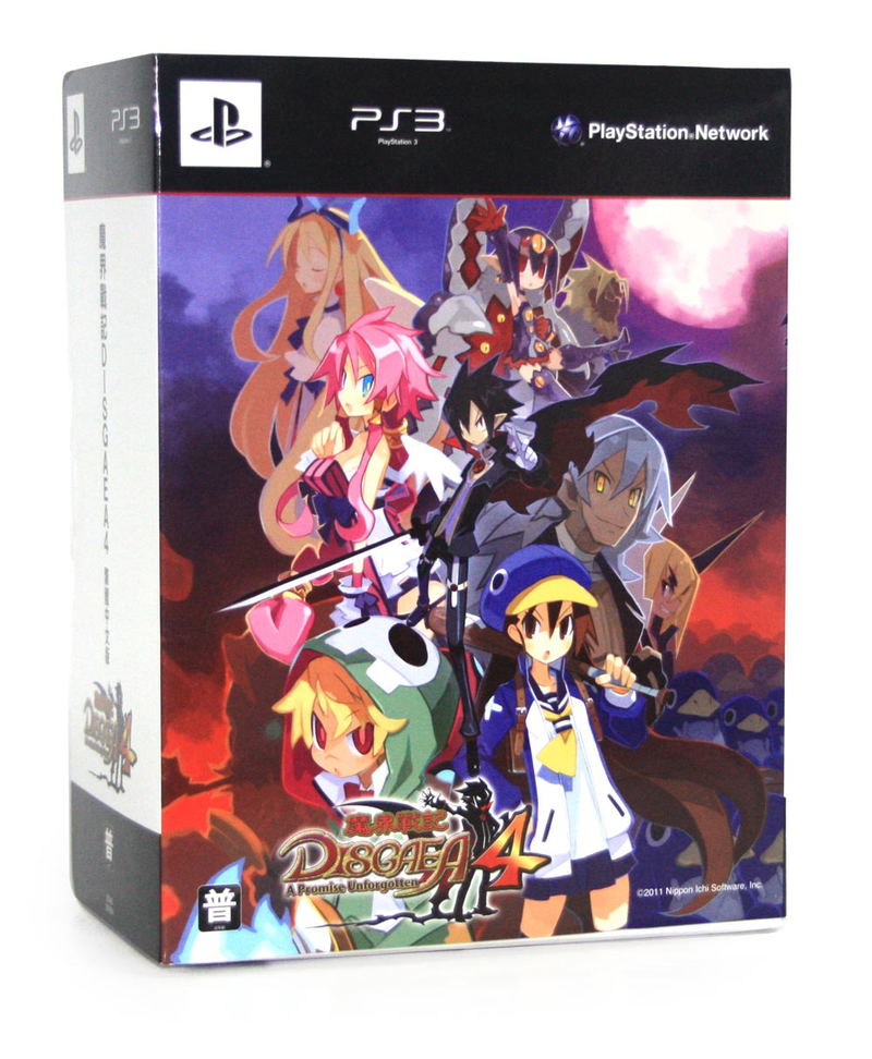 Makai Senki Disgaea 4 [Limited Edition] (Chinese language Version) image 1