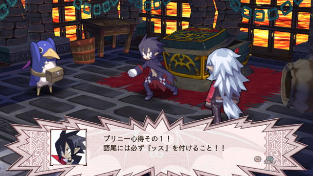 Makai Senki Disgaea 4 [Limited Edition] (Chinese language Version) image 3