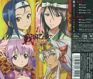 Kagerou (Sengoku Otome - Momoiro Paradox Intro & Outro Theme) [CD+DVD Limited Edition]