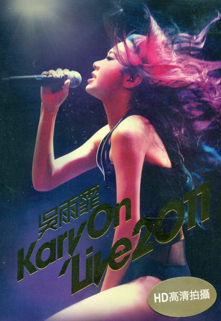 Kary On Live 2011 [2DVD+2CD] image 1