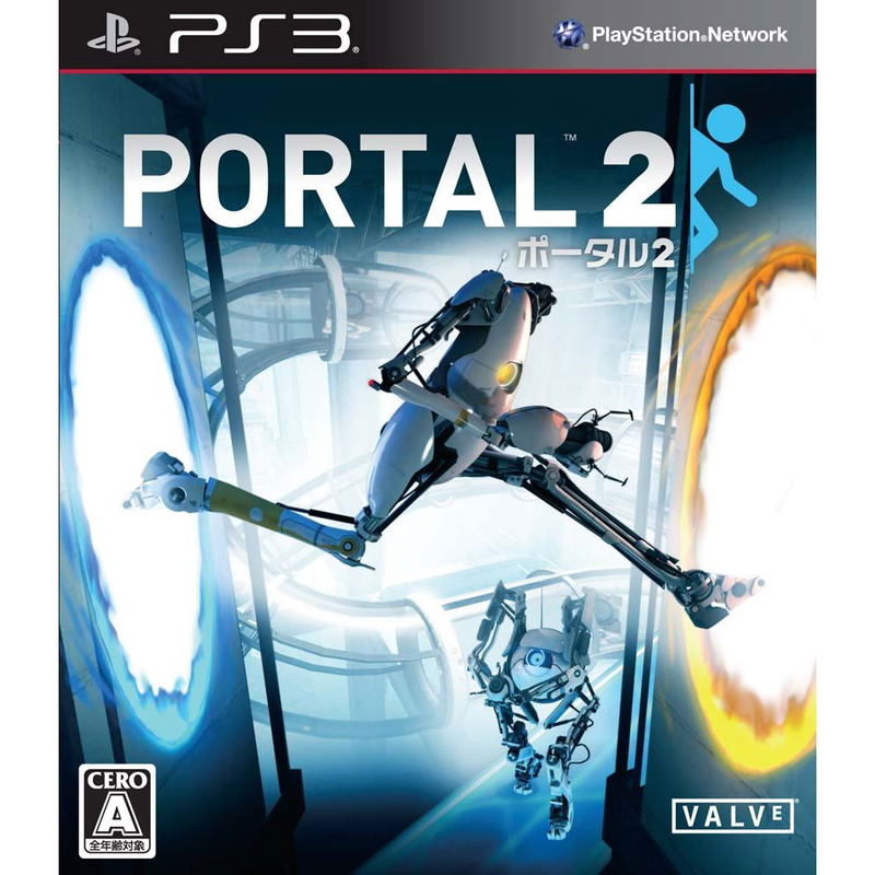 Portal 2 image 1