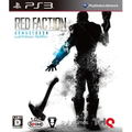 Red Faction: Armageddon thumbnail 1