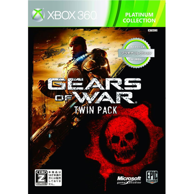 Gears of War Twin Pack (Platinum Collection) image 1
