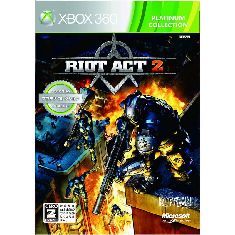 Riot Act 2 (Platinum Collection) image 1