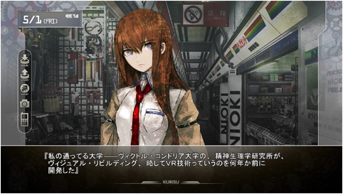 Steins;Gate (Platinum Collection) image 2