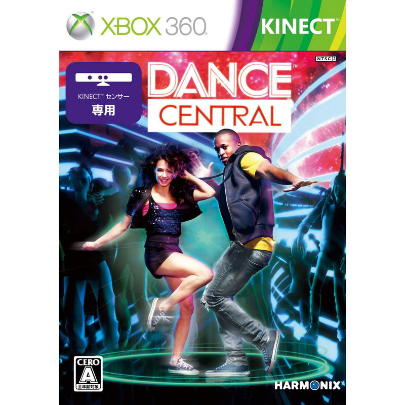 Dance Central image 1