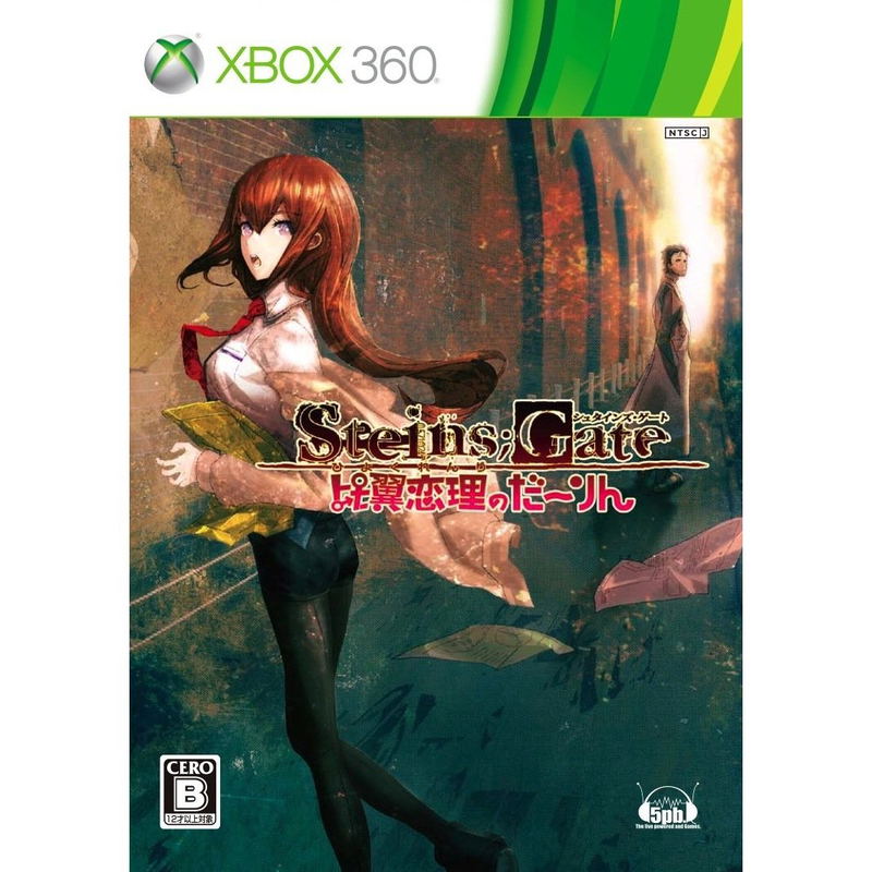 Steins;Gate: Hiyoku Renri no Darling image 1