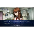 Steins;Gate: Hiyoku Renri no Darling [Limited Edition] thumbnail 2