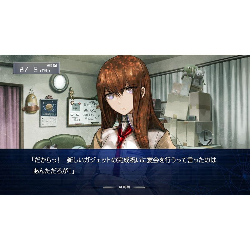 Steins;Gate: Hiyoku Renri no Darling [Limited Edition] image 2