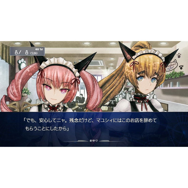 Steins;Gate: Hiyoku Renri no Darling [Limited Edition] image 6