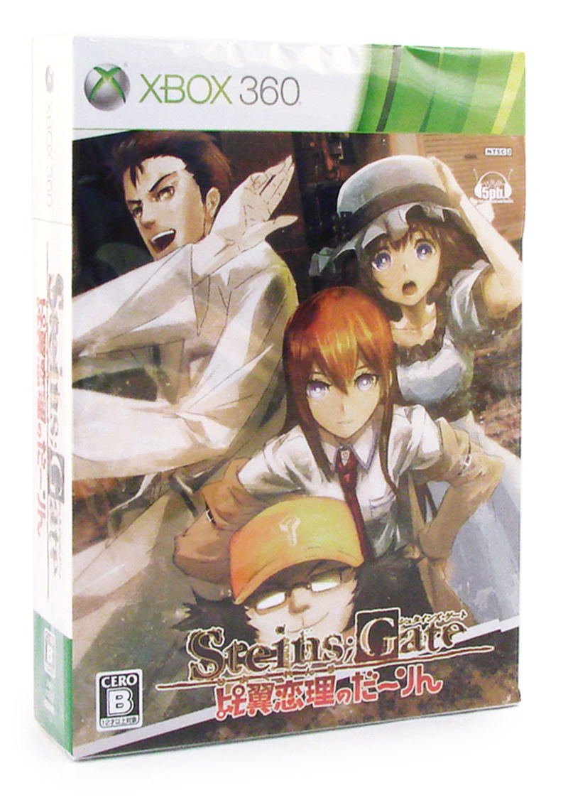 Steins;Gate: Hiyoku Renri no Darling [Limited Edition] image 1