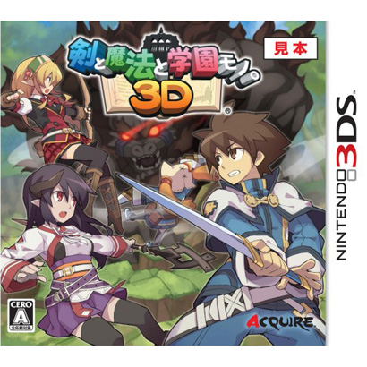 Ken to Mahou to Gakuen Mono. 3D for Nintendo 3DS - Bitcoin