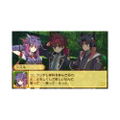 Ken to Mahou to Gakuen Mono. 3D thumbnail 3