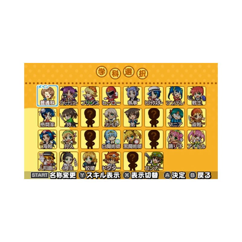 Ken to Mahou to Gakuen Mono. 3D image 4