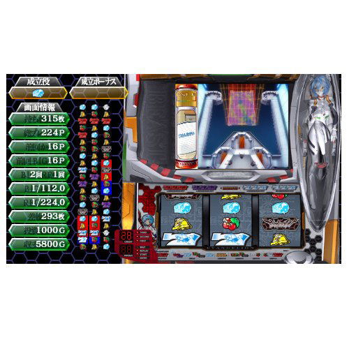 Gekiatsu!! Pachi Game Tamashi Vol. 2: CR Evangelion - Shinjitsu no Tsubasa [Limited Edition] image 2