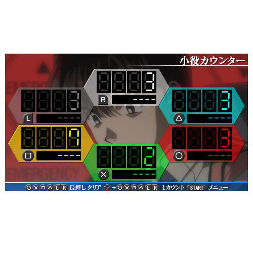 Gekiatsu!! Pachi Game Tamashi Vol. 2: CR Evangelion - Shinjitsu no Tsubasa [Limited Edition] image 5